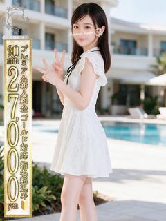 🔰【ゆうみ】奇跡の透明感美少女