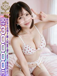 🔰【ろあ】未経験Gカップの逸材