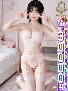 🔰【おと】色白可愛いFカップ