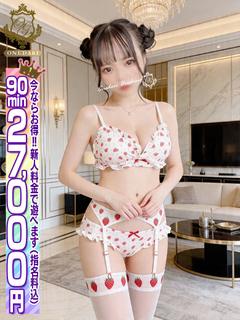 【めぐる】『美巨乳天使』降臨