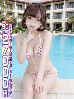 【ひな】18歳巨乳で...