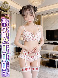 【めぐる】『美巨乳天使』降臨