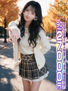 【かなで】完全未経験18歳の原石
