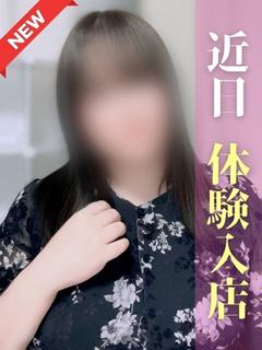 めぐみ