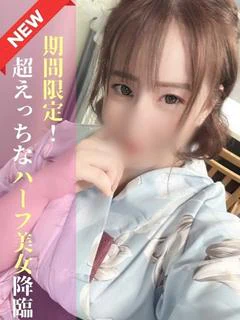みらん