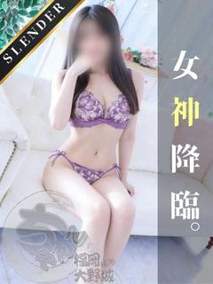 すみれ