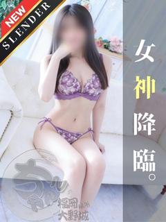 すみれ