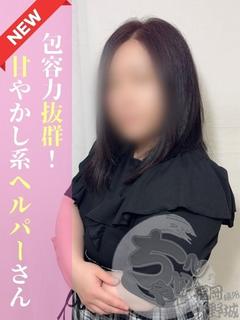 さえ