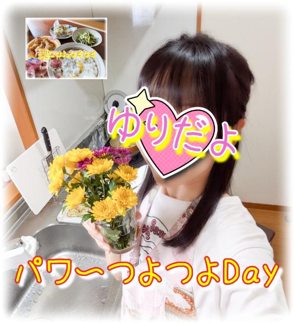 ゆり【プレミアム対応】 の 💓オトナのセック〇💓