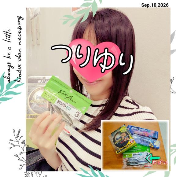 ゆり【プレミアム対応】 の 迷って今日で吉！