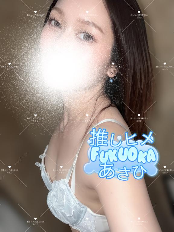 あさひ【特ヒメコース対応】 の 【☀️明日、あさひ初出勤します♡】
