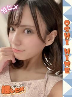 れいな【特ヒメコース対応】