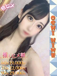 しろな