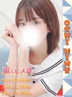 える