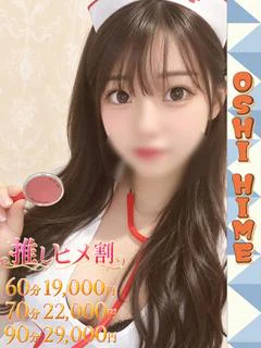 みな