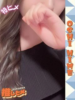 はるの