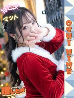 りさ【特ヒメコース対...