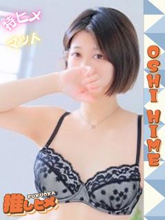 ほの