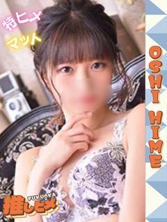 つゆ