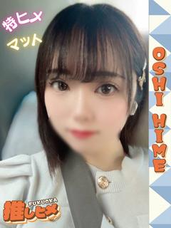 いと