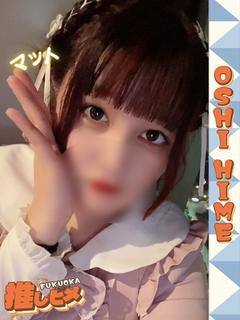りのん