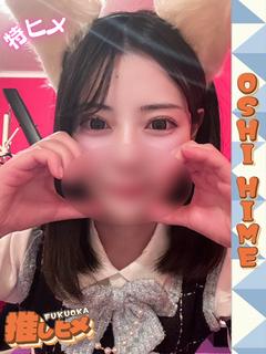 のどか