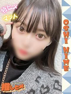 ゆみ
