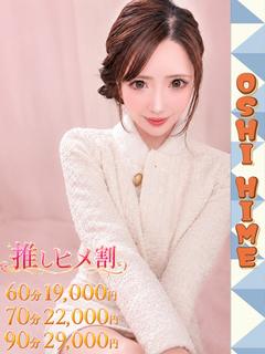 体入