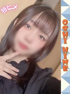 みお