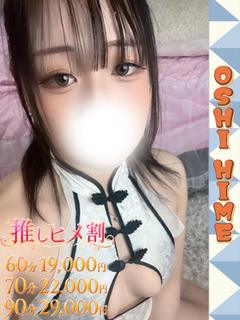 かれん