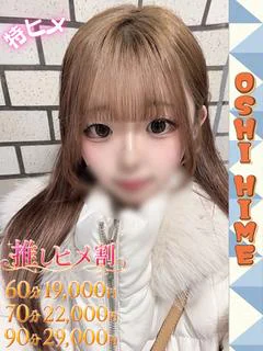 なみ