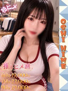 さや