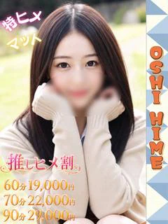いろは