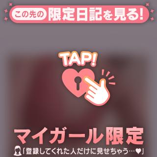 サエ～モデル系美女、完全未経験～ の 出勤しましたッ♡