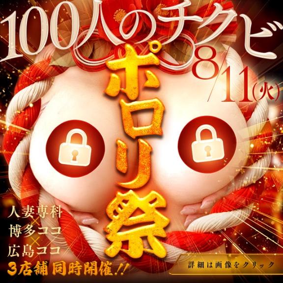 トモカ～誠心誠意、尽くします～ の 《見てね》