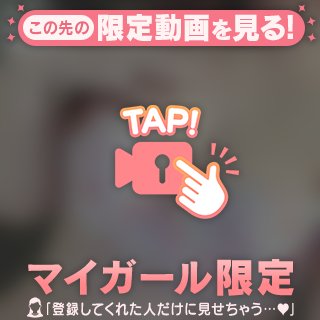 ユイ～細身美人は実はM！？～ の おはよう😊