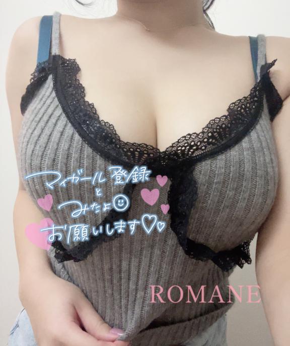 ロマネ～貴方を酔わす美貌～ の 9月もよろしくねっ🍁♡  ̖́-