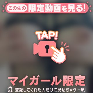 フワ～エロすぎ色白巨乳～ の もにっ