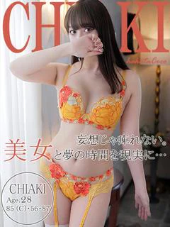 チアキ~細身で大きな...