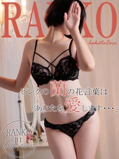 ランコ~美しき蘭の花...