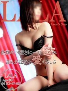ララ～清純派アイドル