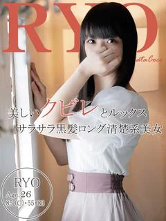 リョウ~おっとりドМ...