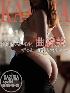 カズハ～全てがプレミ