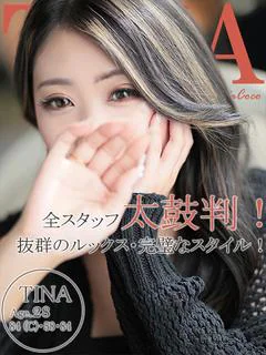 ティナ～モデル系美女