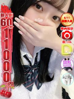 ネル～完全無敵のハイレベル美女～