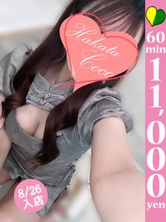 エミリア～ゼロから始める嬢生活～