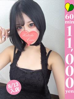 ウララ～最高で最強女子～