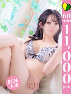 ツユリ～未経験スレンダー美女～