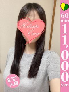フブキ～涼やか美人の内緒の遊び～