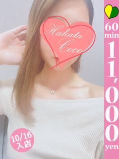 キィ～完全業界未経験清楚美女～